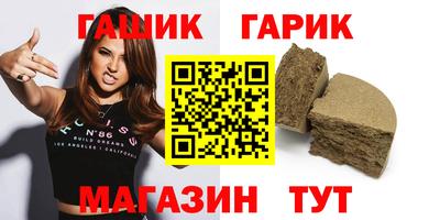 каннабис Магнитогорск