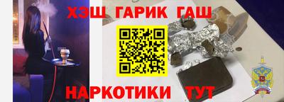 каннабис Магнитогорск