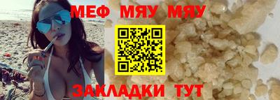 каннабис Магнитогорск