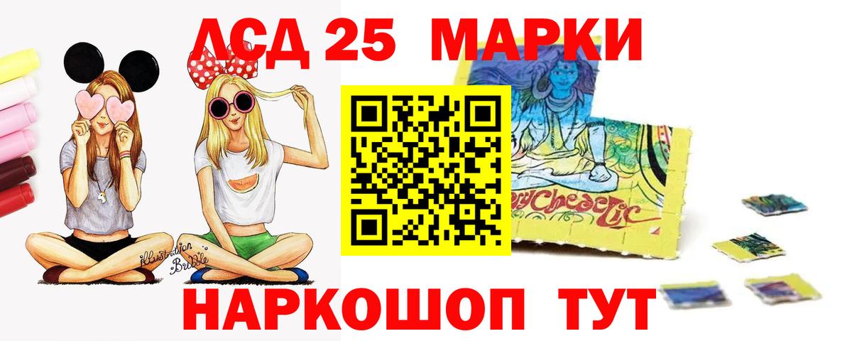 ЛСД экстази ecstasy Россия
