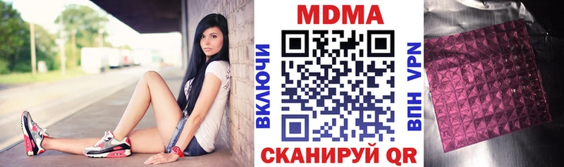 MDMA Molly  Липецк 