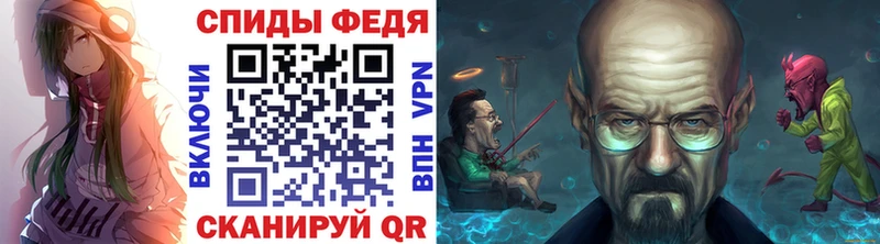 Первитин кристалл  Липецк 
