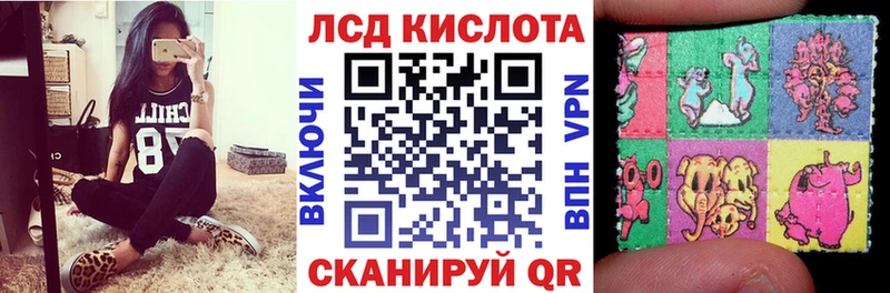 купить наркотики цена  Липецк  Марки 25I-NBOMe 1,8мг 