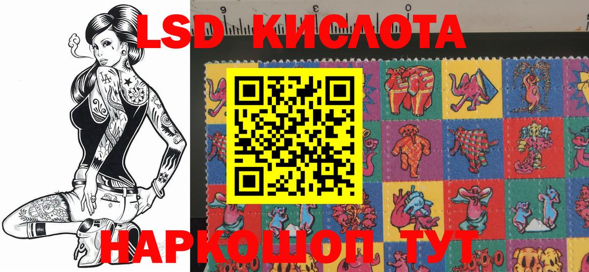 Наркотические марки 1,5мг Россия