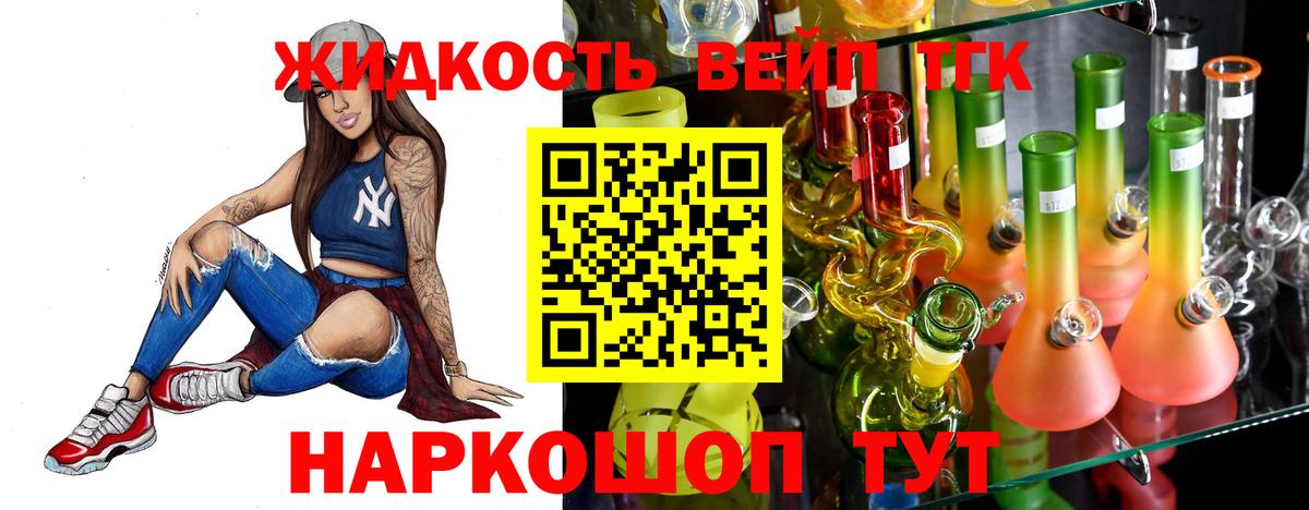 Дистиллят ТГК концентрат  ТГК гашишное масло  Россия  Вход с VPN 