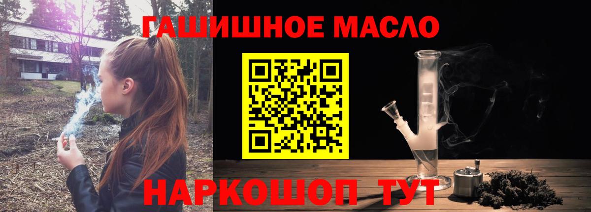 ТГК концентрат Россия
