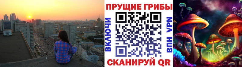 Галлюциногенные грибы ЛСД  Липецк 