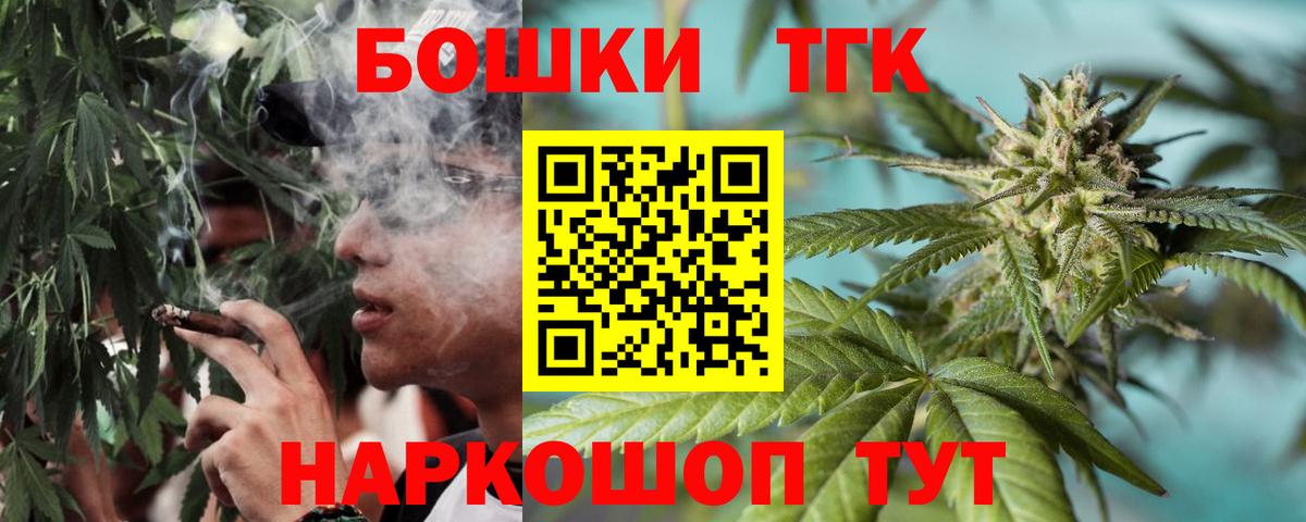 Канабис THC 21%  Вход с VPN  Шишки марихуана OG Kush  Марихуана SATIVA & INDICA  Россия 